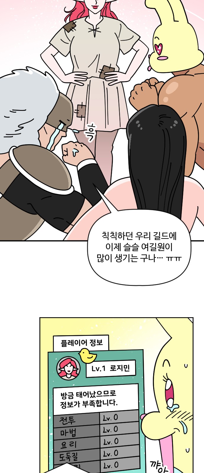 27 페이지