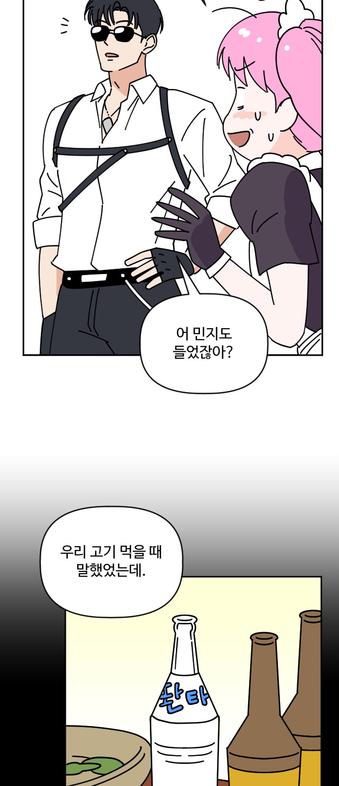 29 페이지