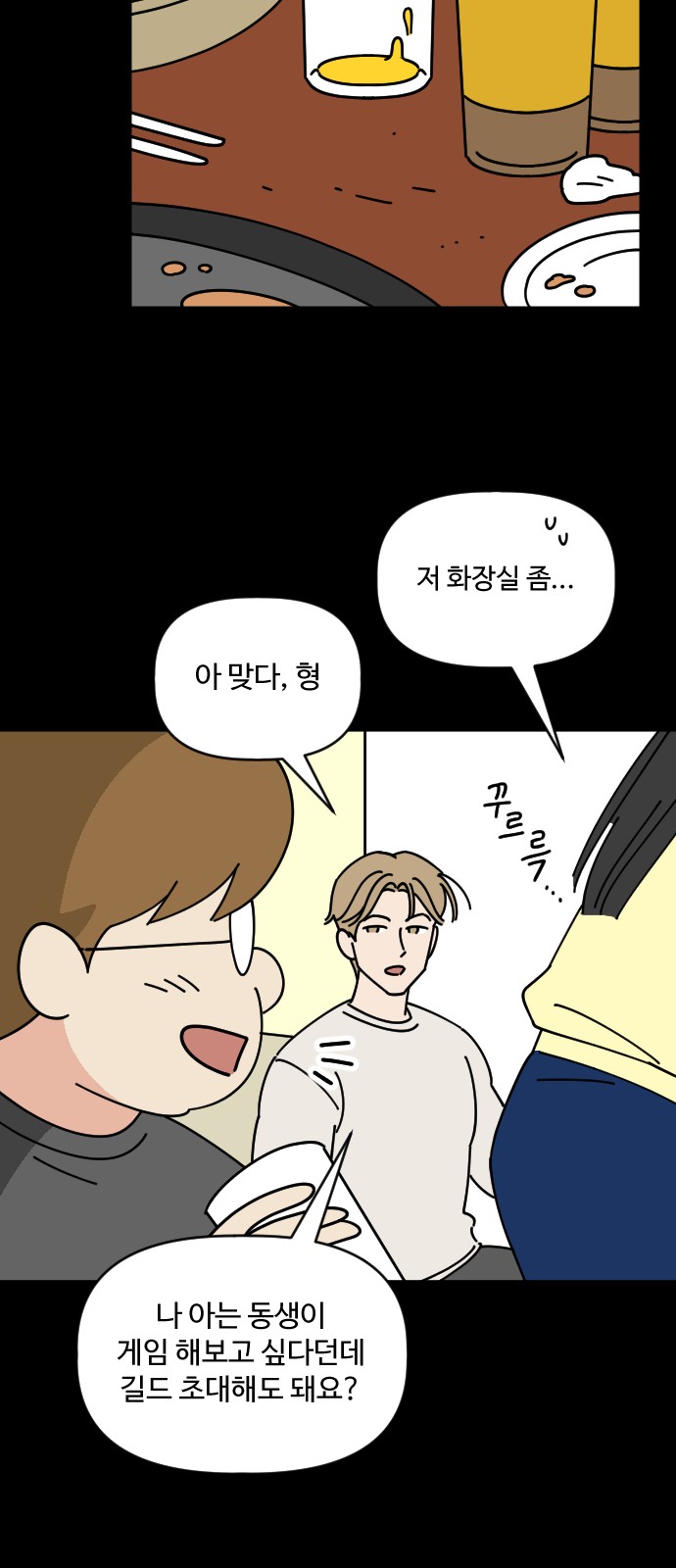 30 페이지