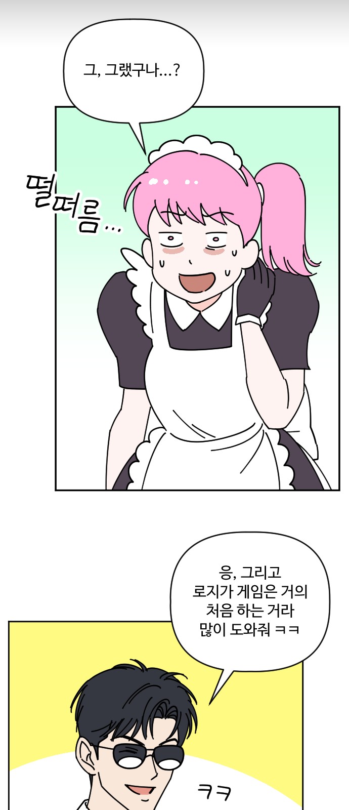 32 페이지