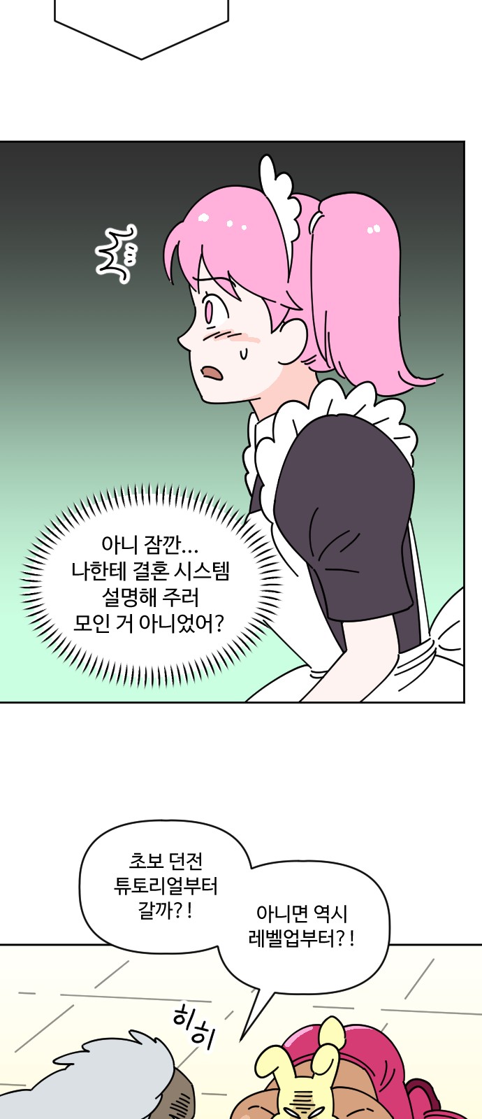 34 페이지
