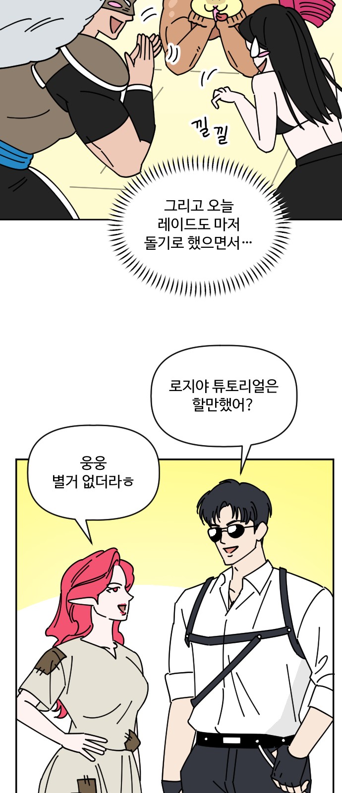 35 페이지