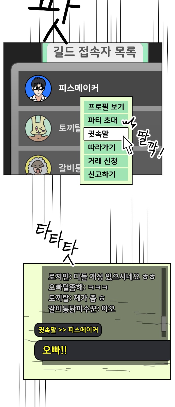 42 페이지