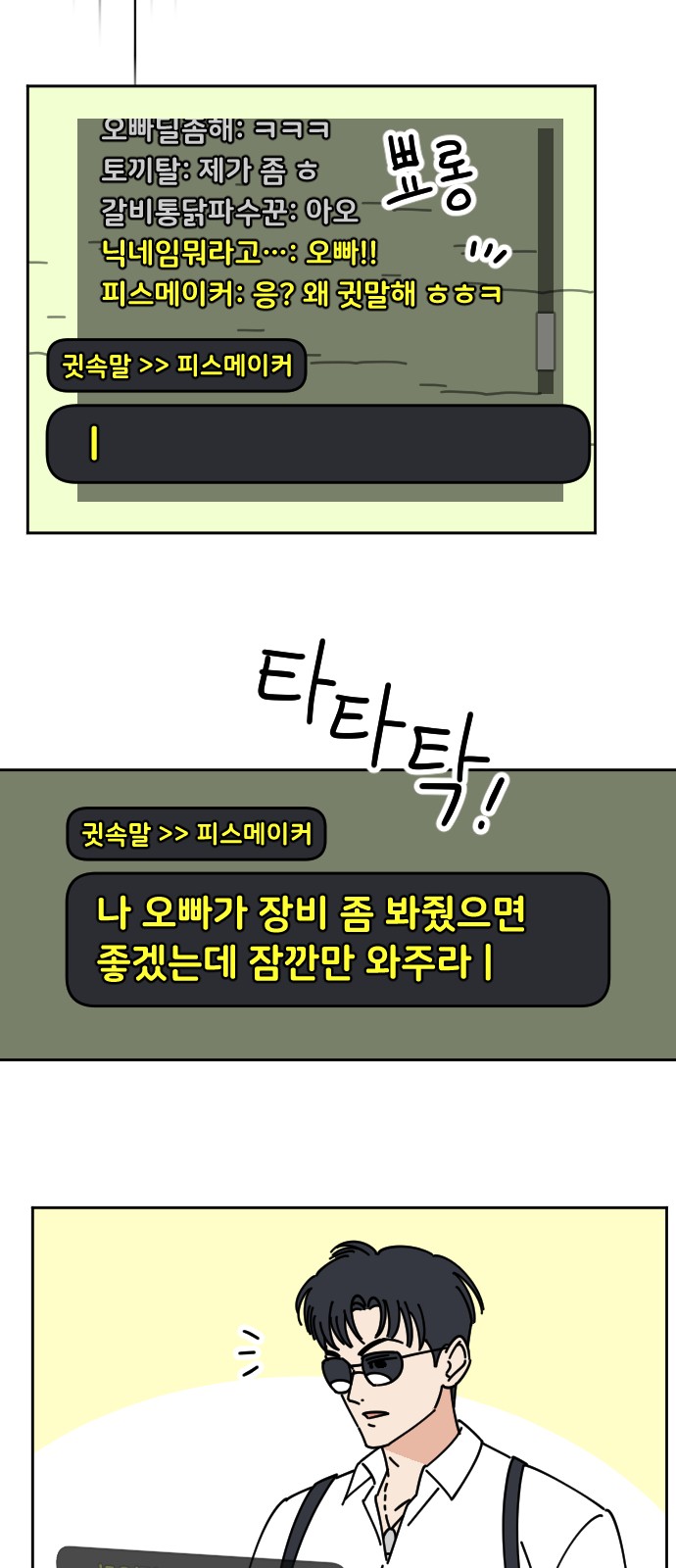 43 페이지