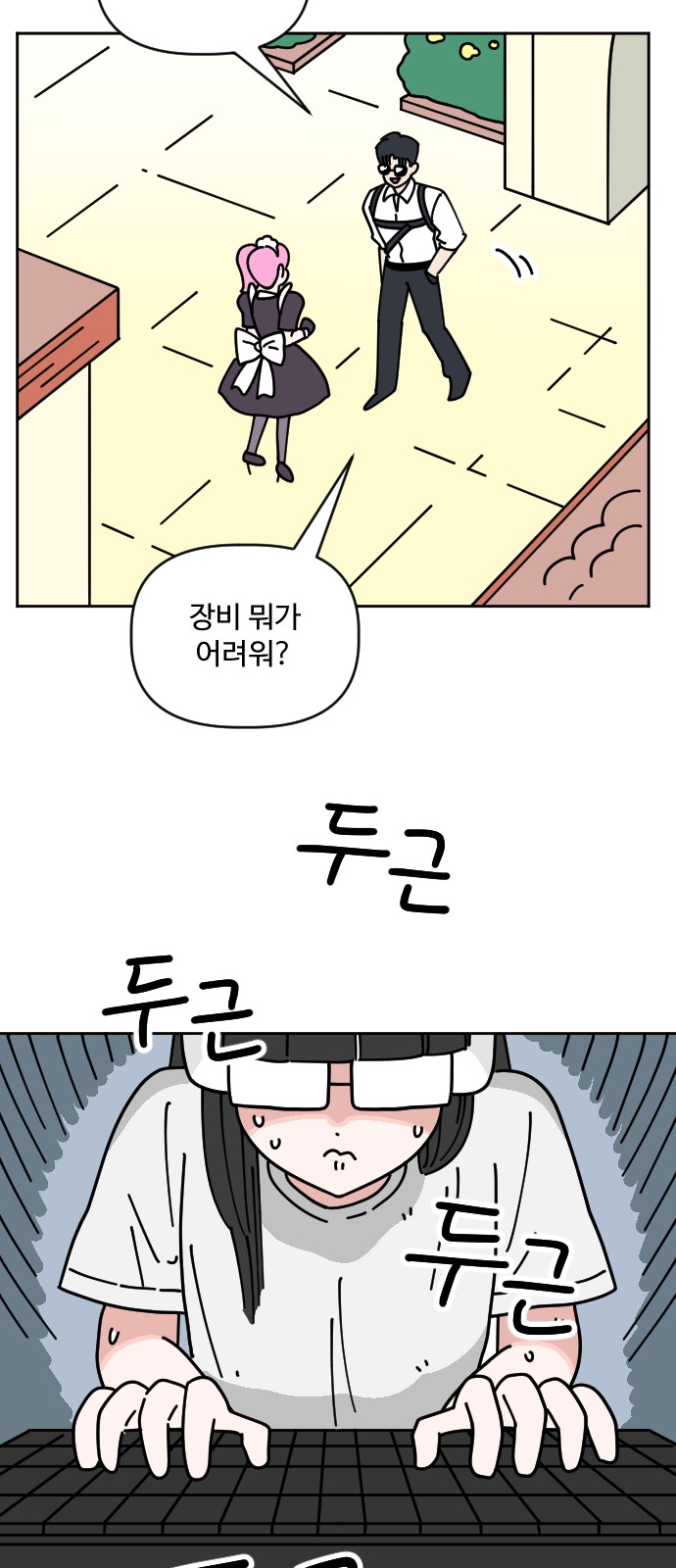 45 페이지