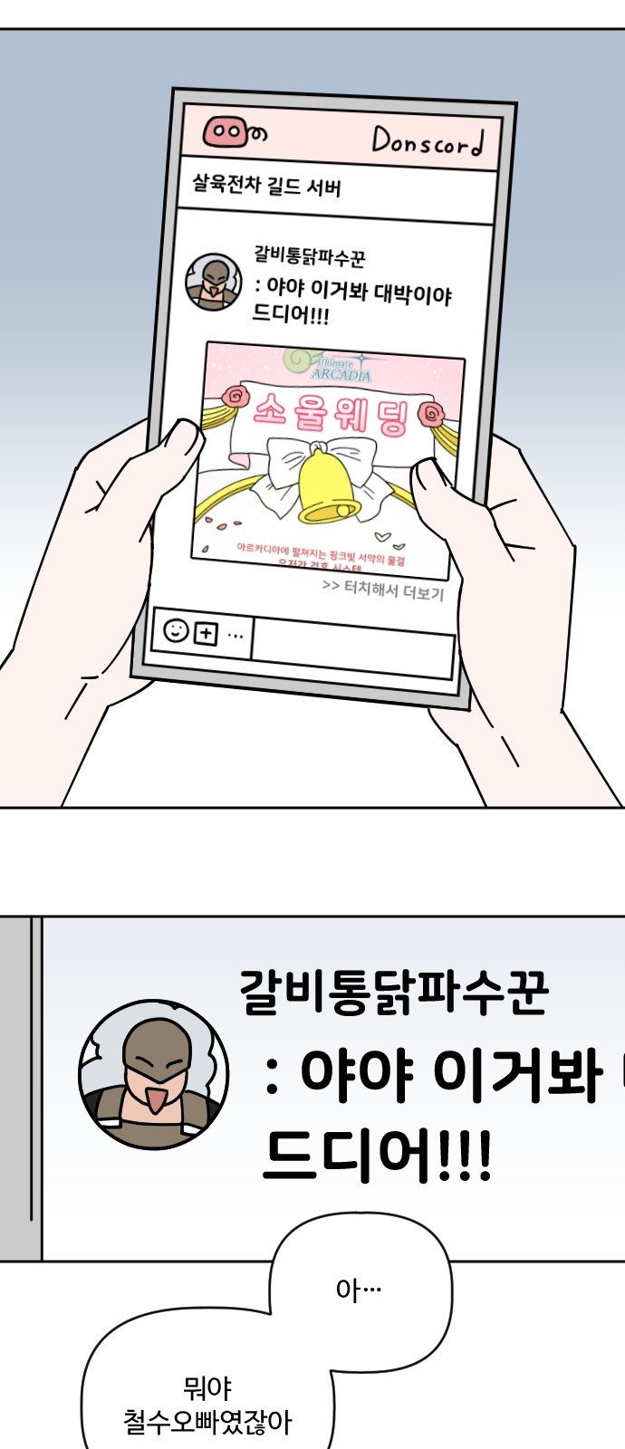 8 페이지