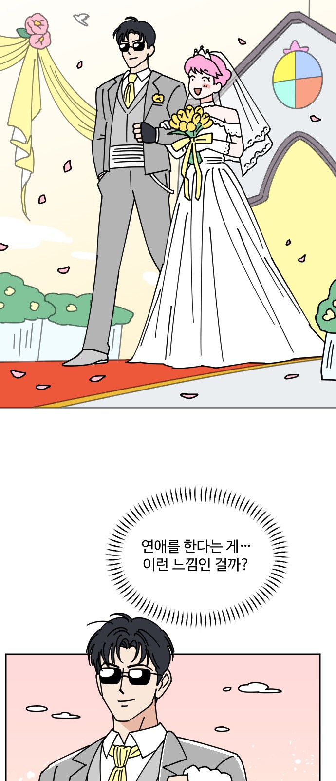 12 페이지