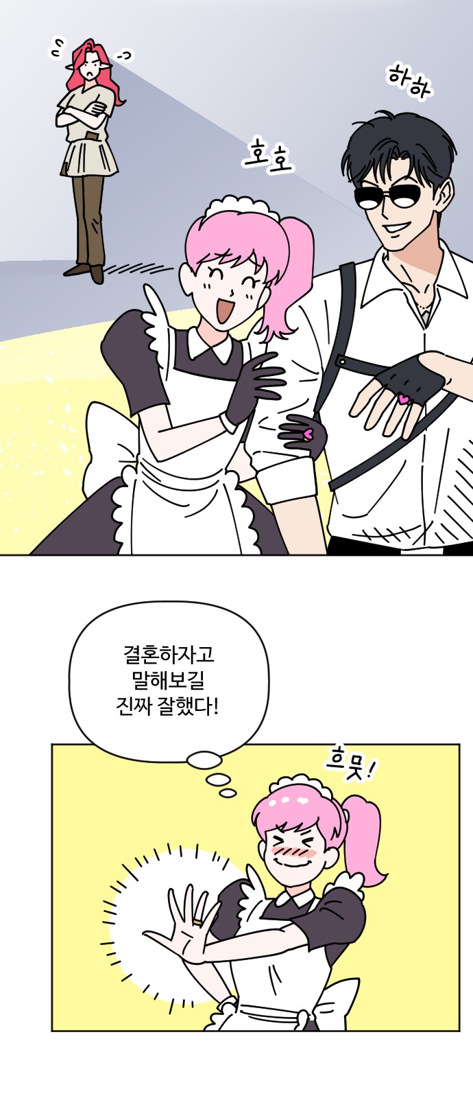 19 페이지