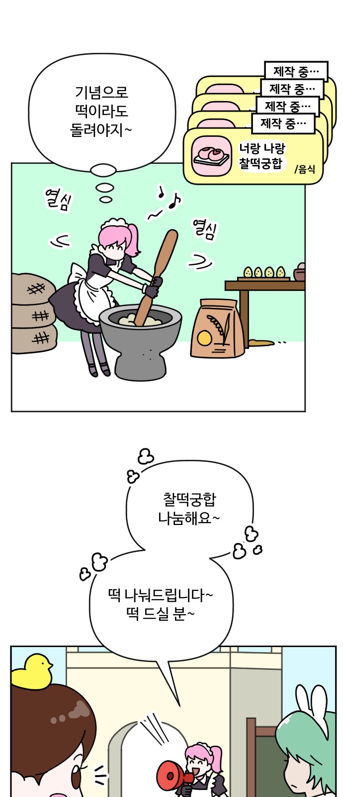 20 페이지