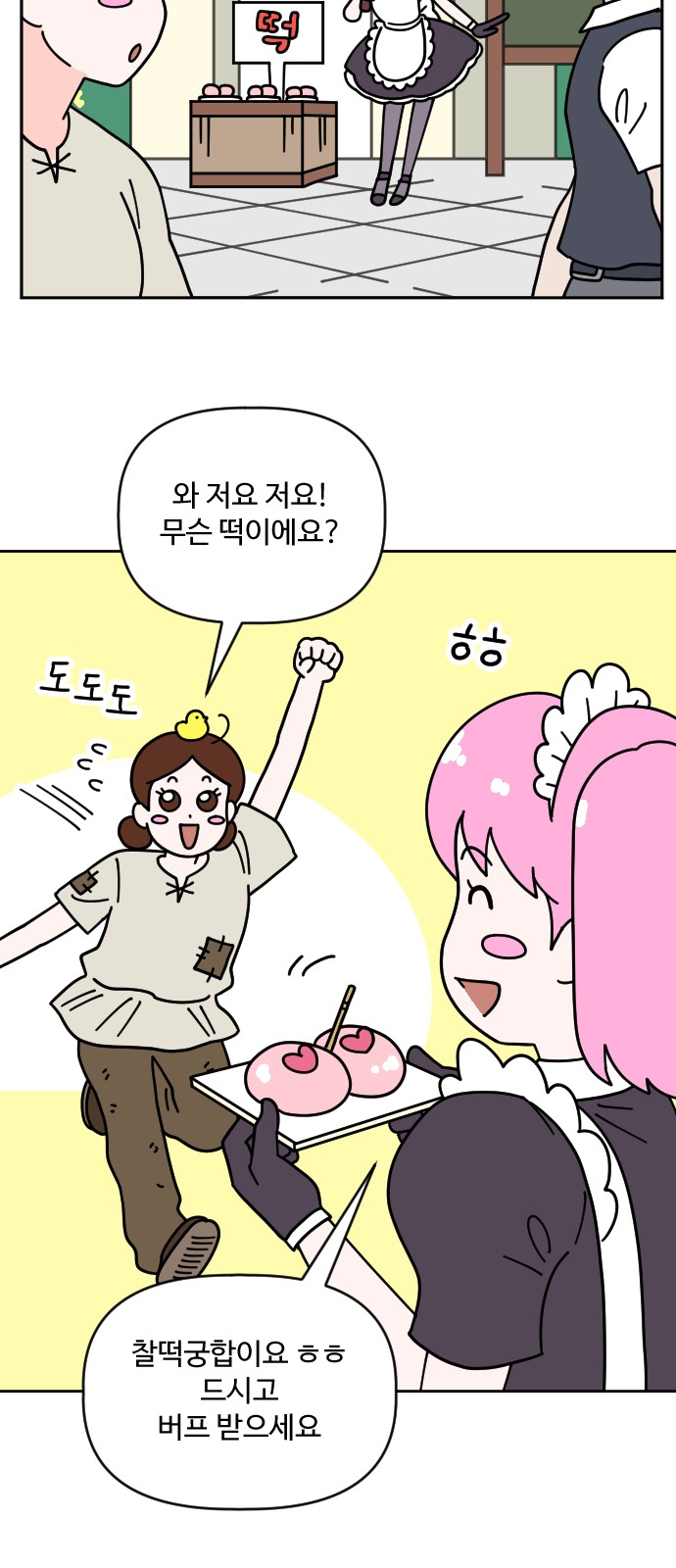 21 페이지