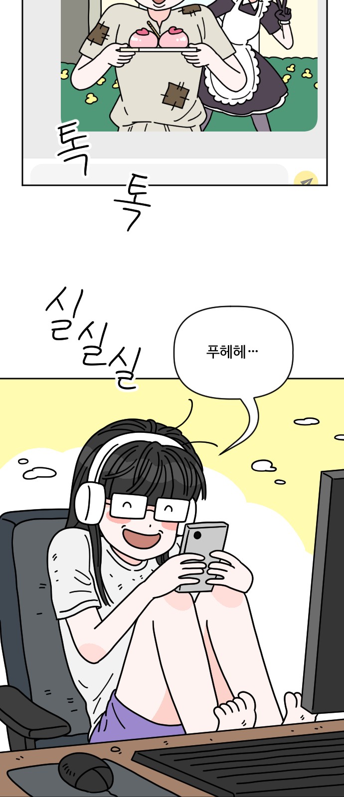 23 페이지