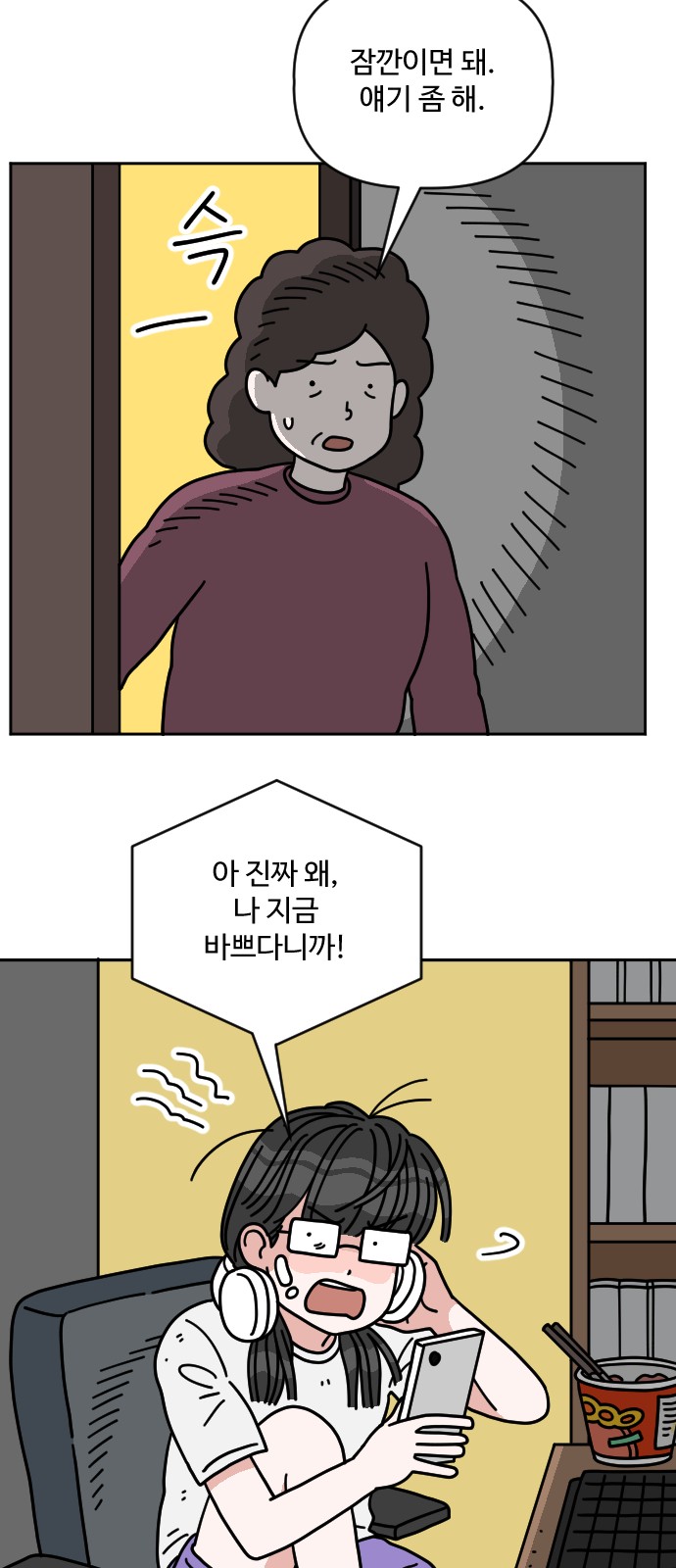 26 페이지