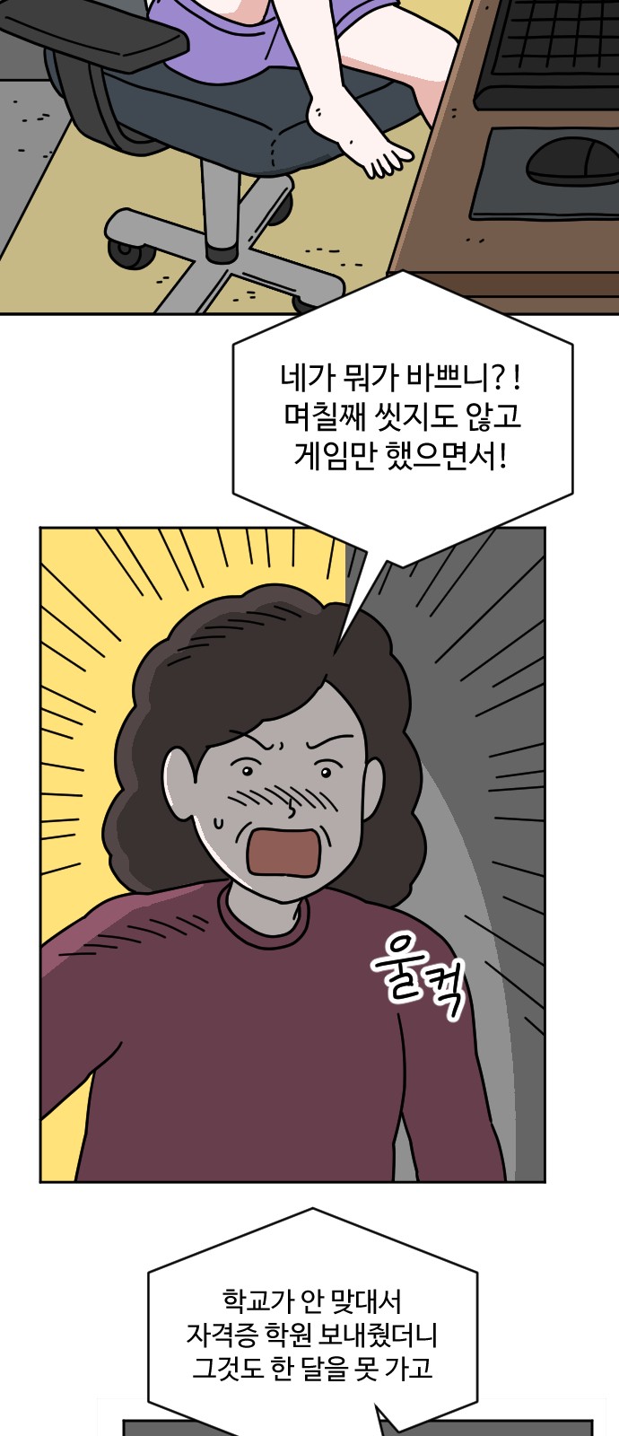 27 페이지
