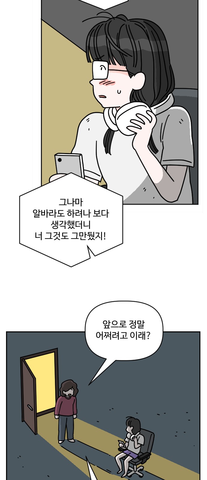 28 페이지