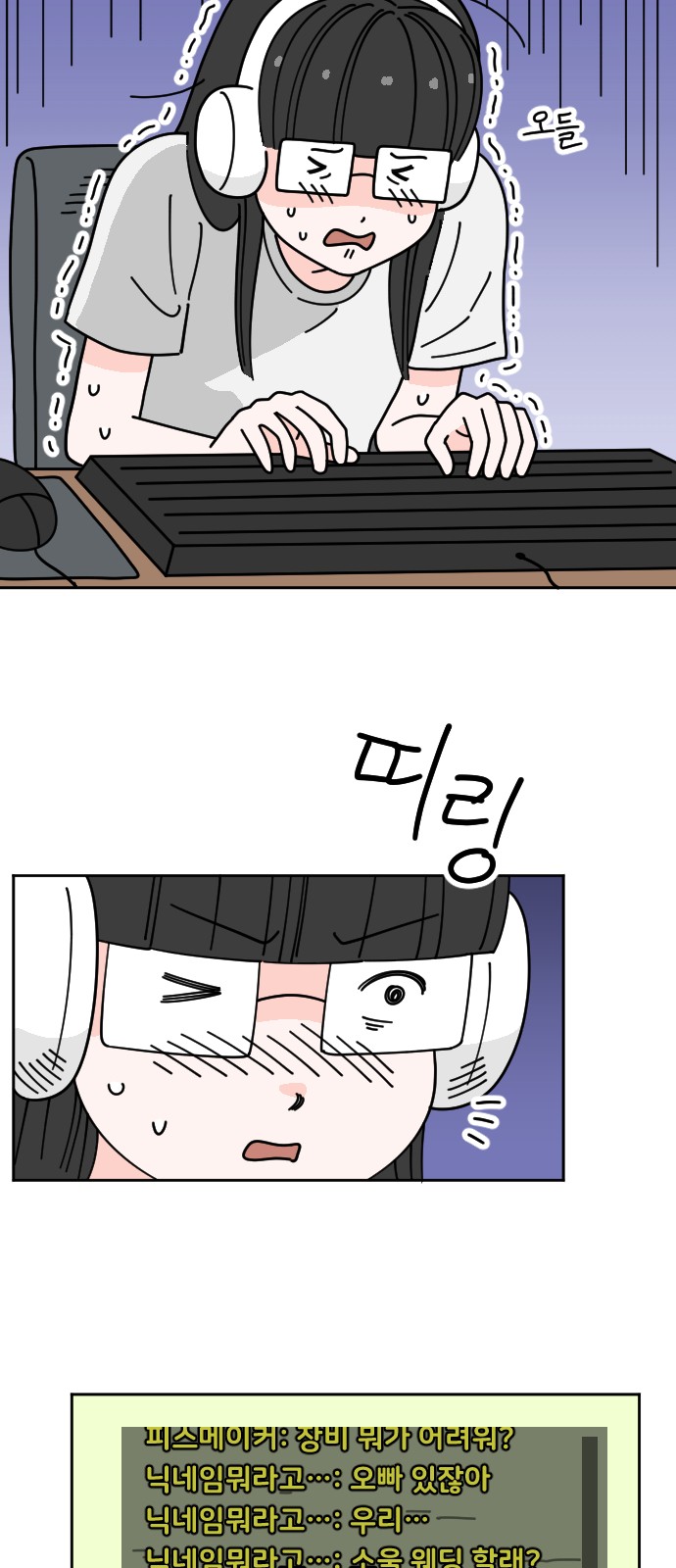 3 페이지