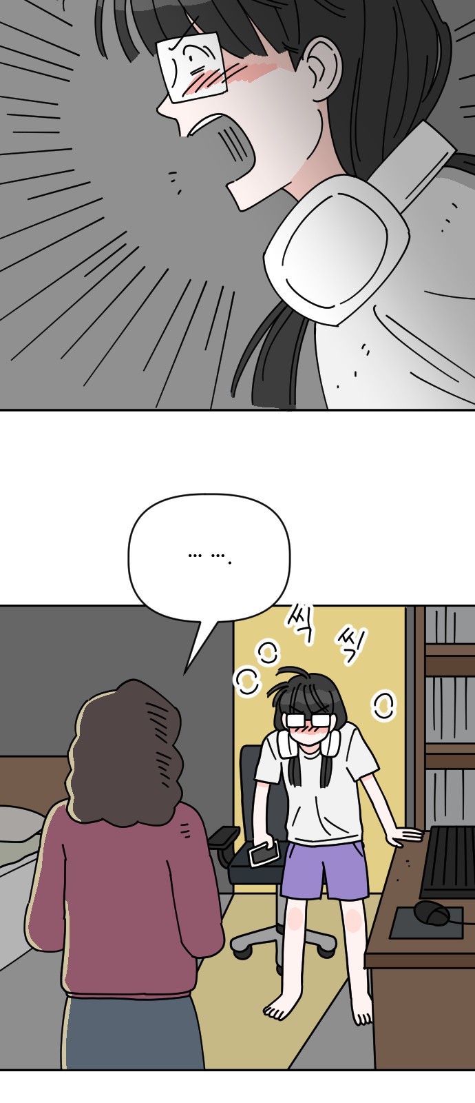 31 페이지