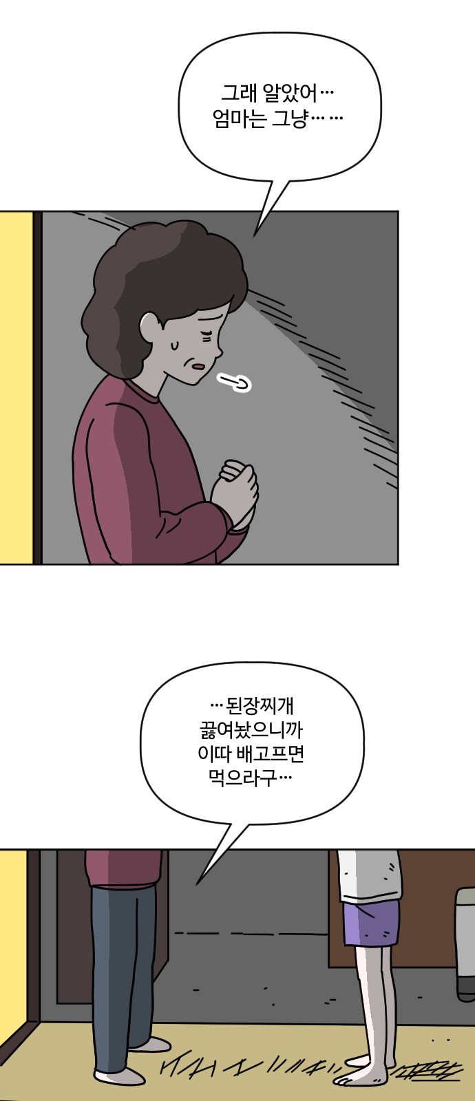 32 페이지