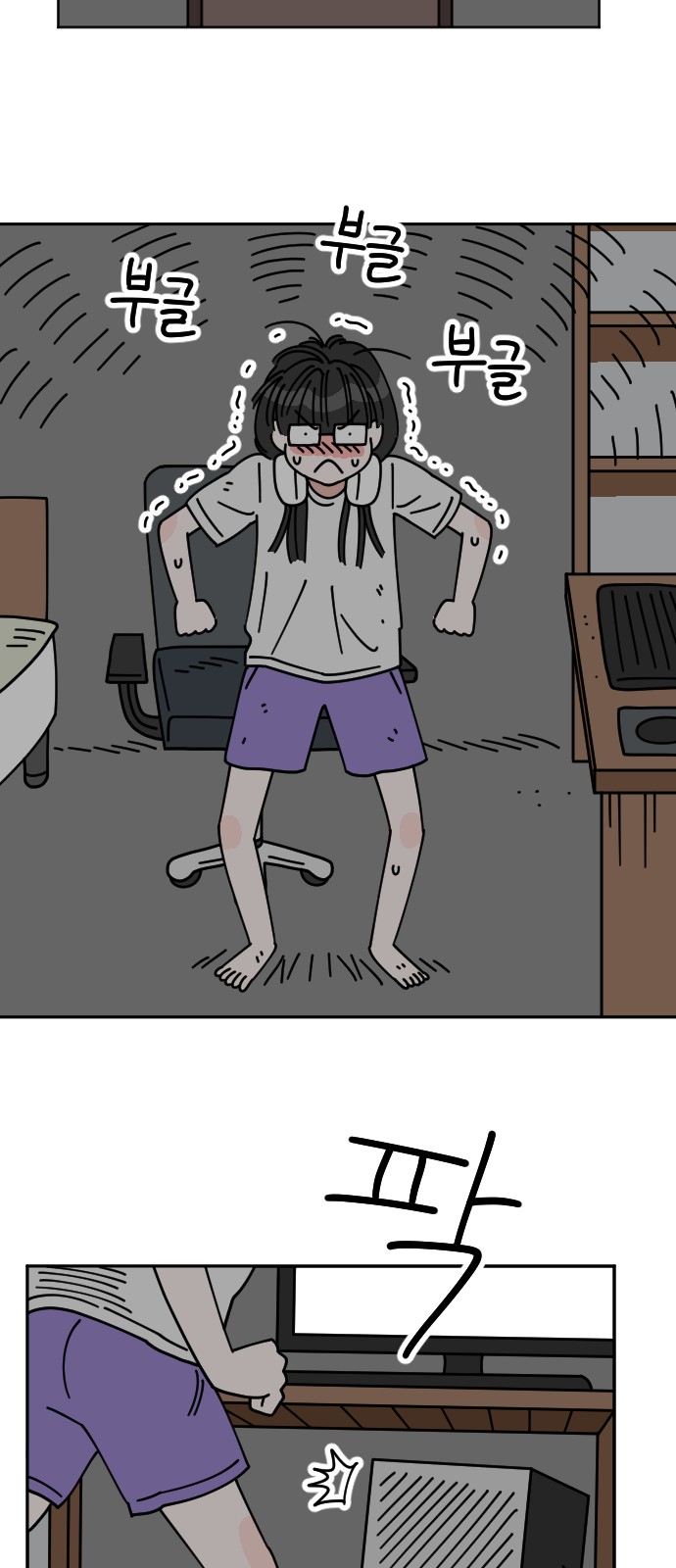 34 페이지
