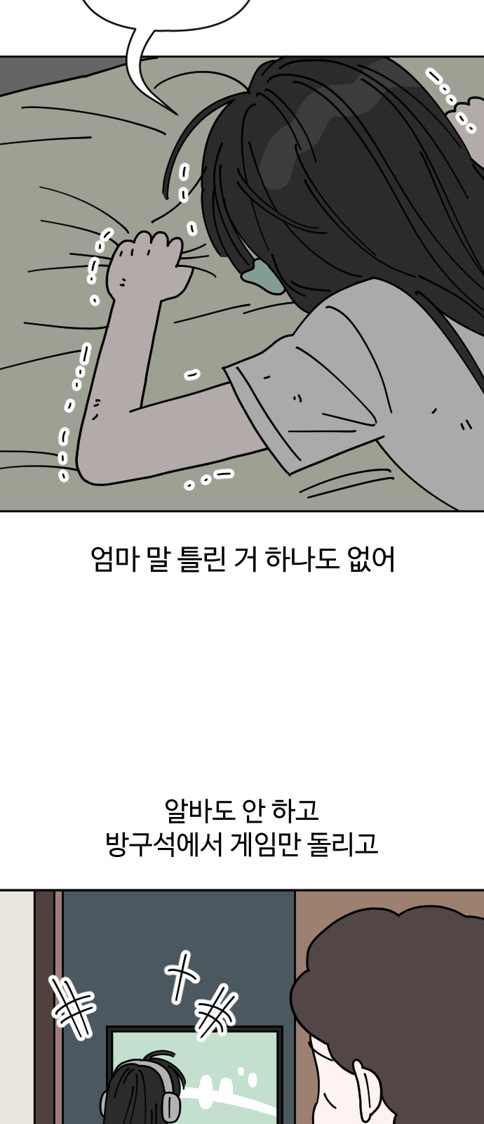 37 페이지