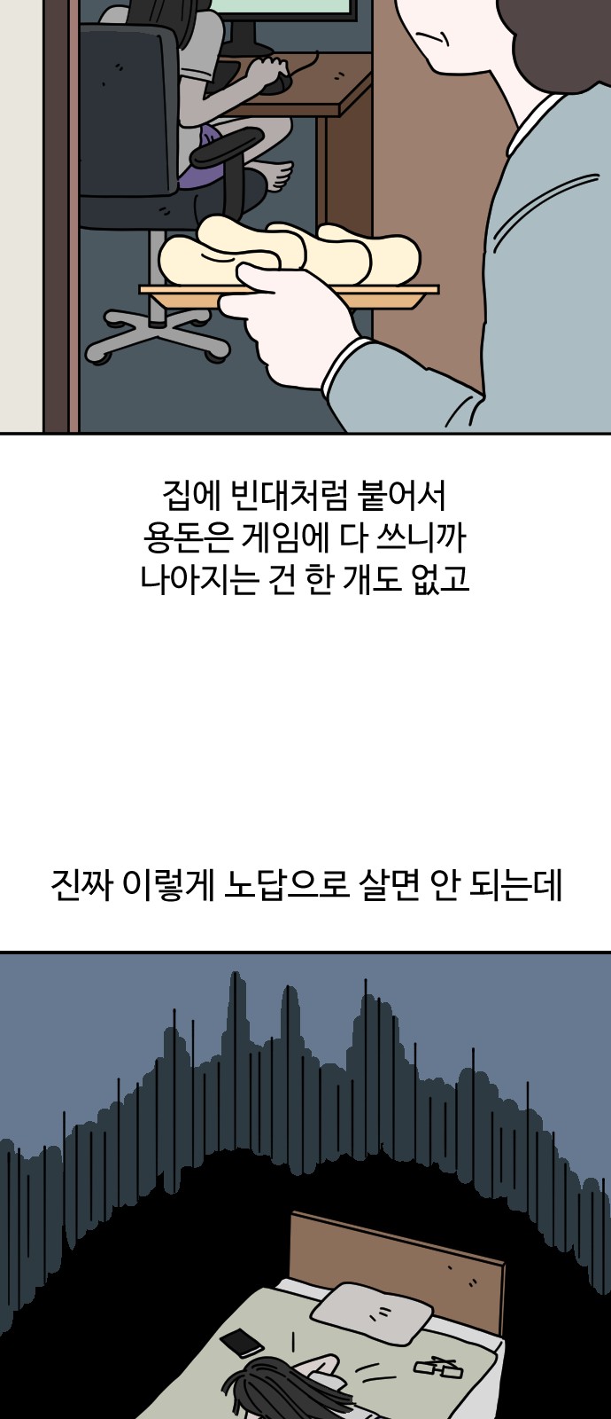 38 페이지