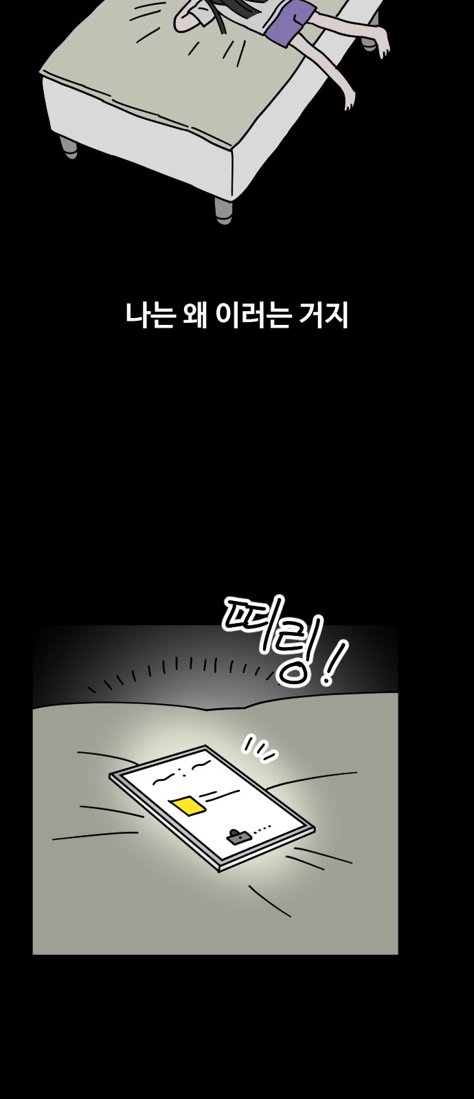 39 페이지