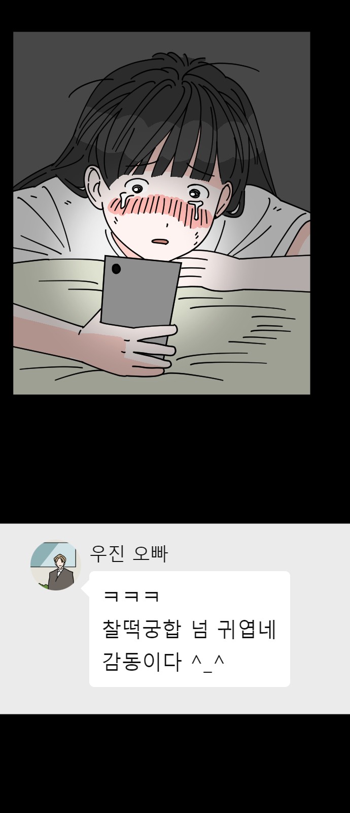 41 페이지