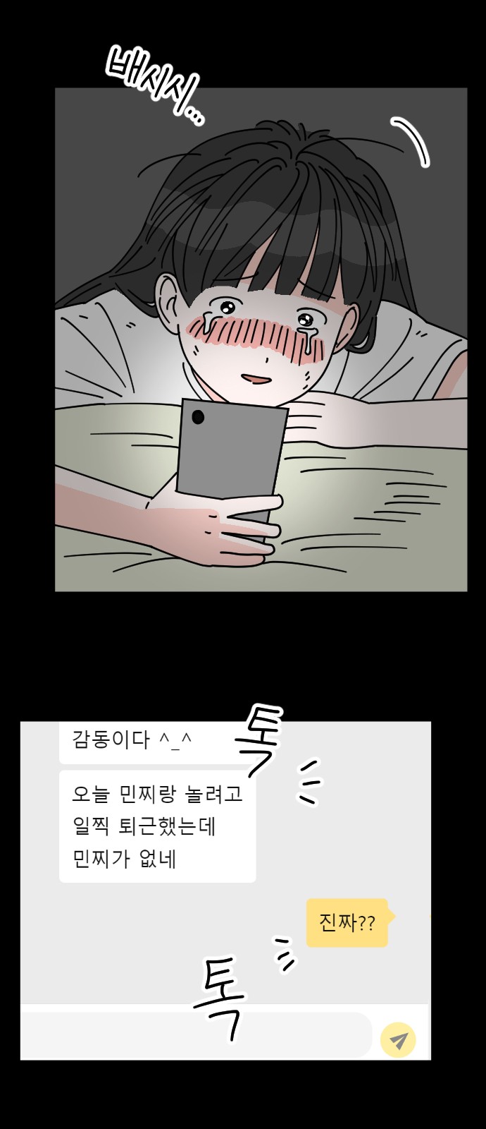 42 페이지