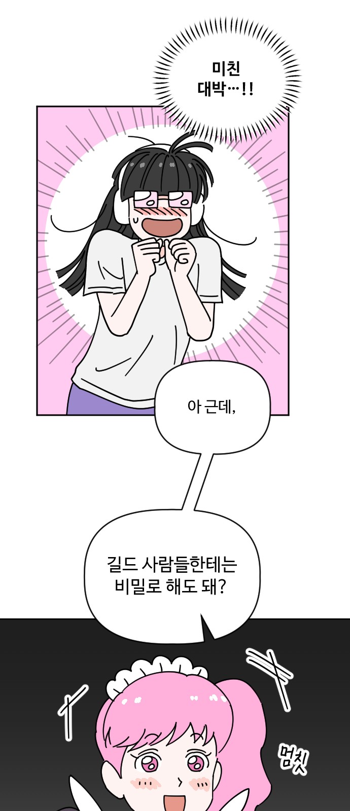 6 페이지