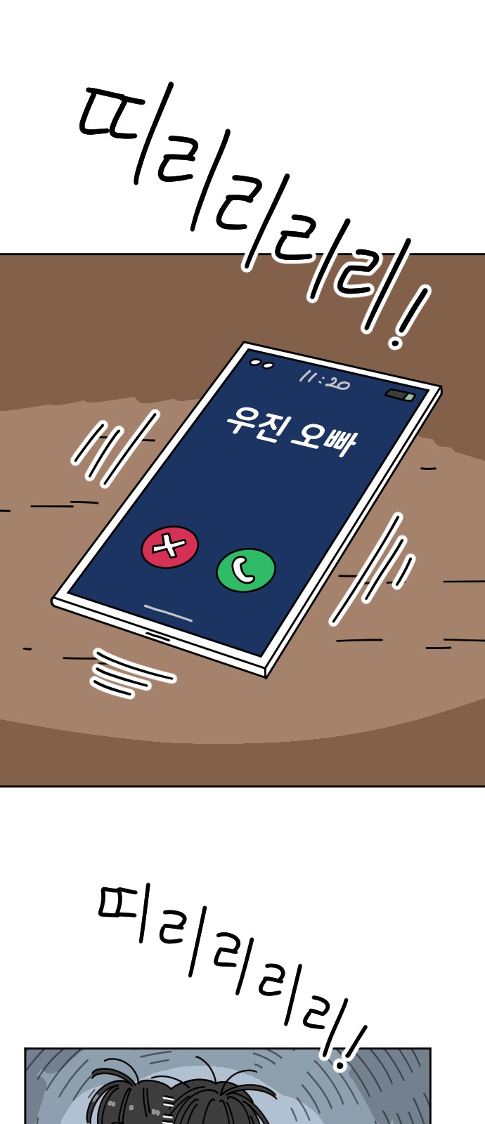 1 페이지