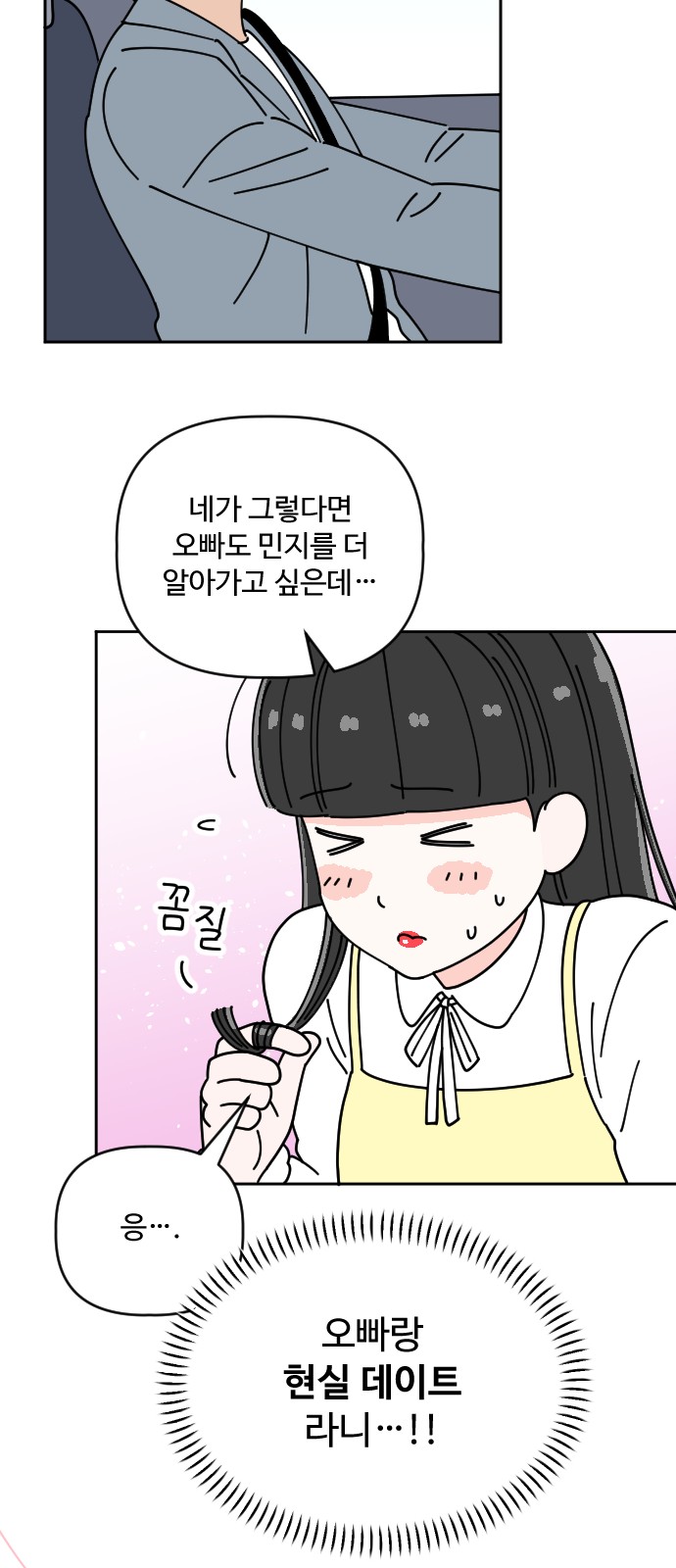 13 페이지
