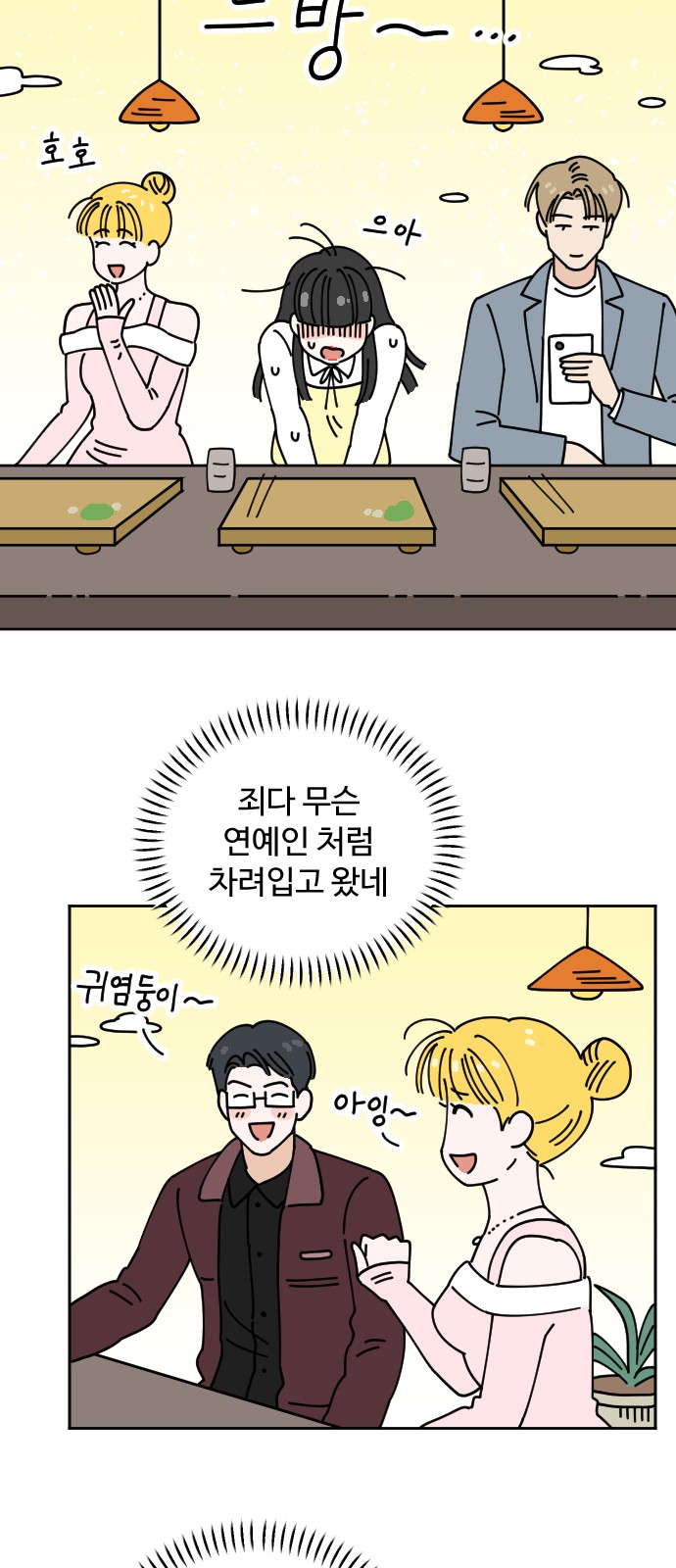 18 페이지
