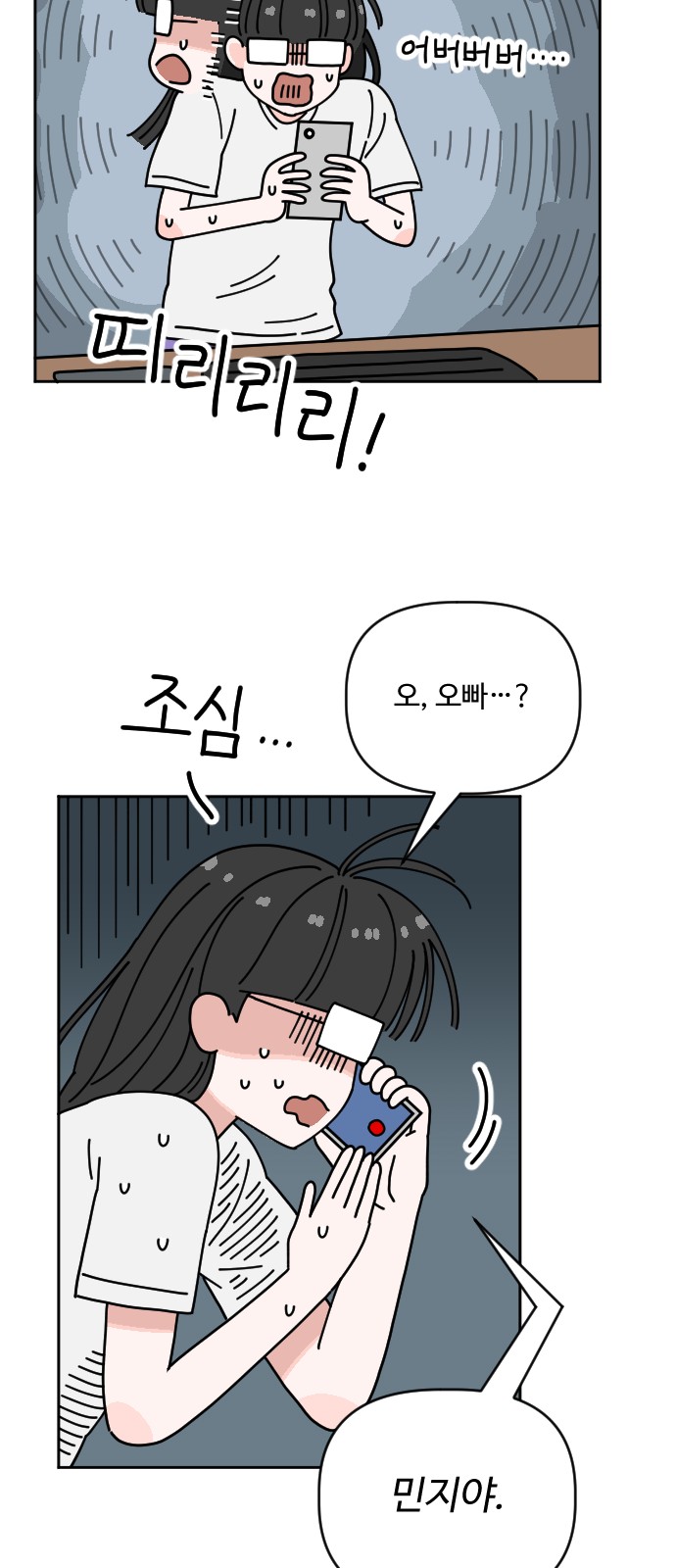 2 페이지