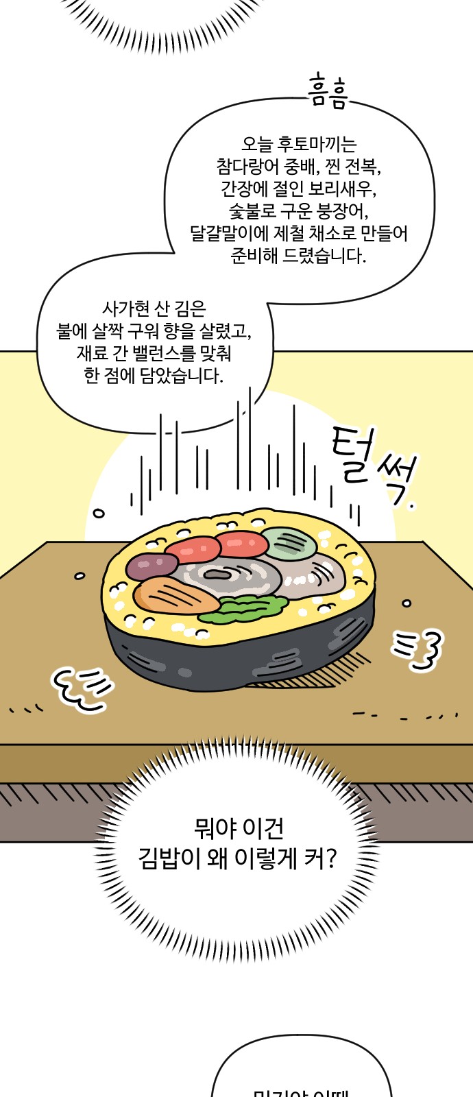 20 페이지