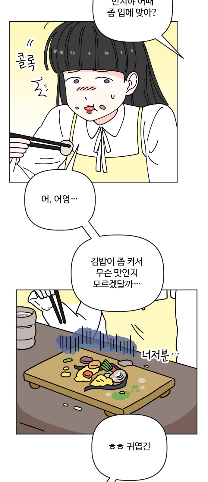 21 페이지
