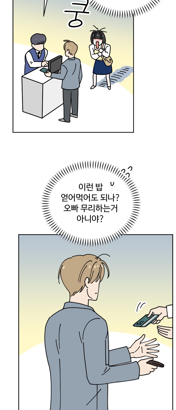 24 페이지