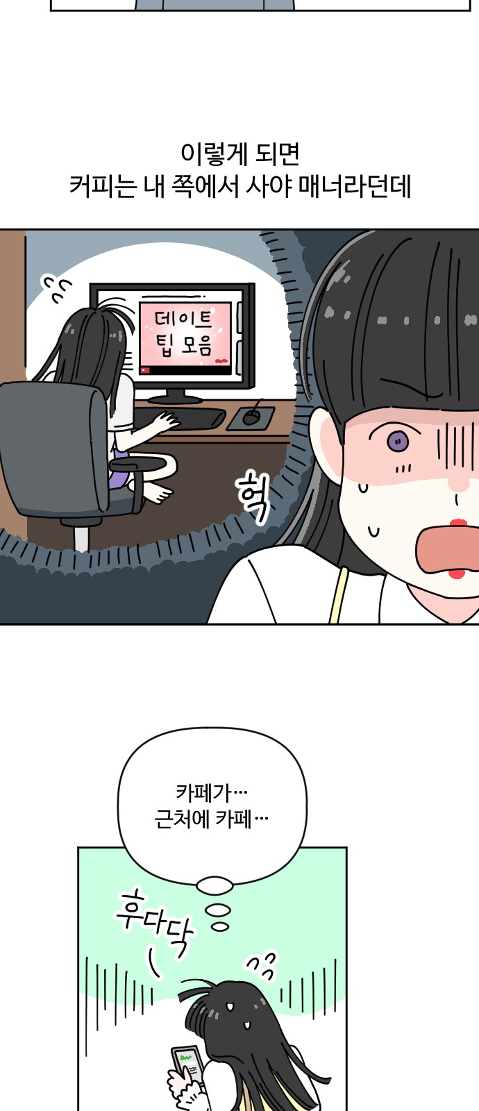 25 페이지