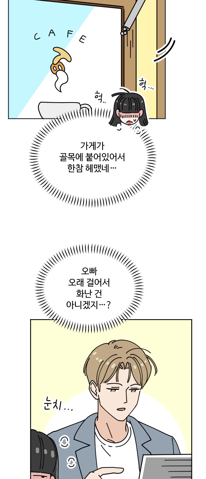 29 페이지