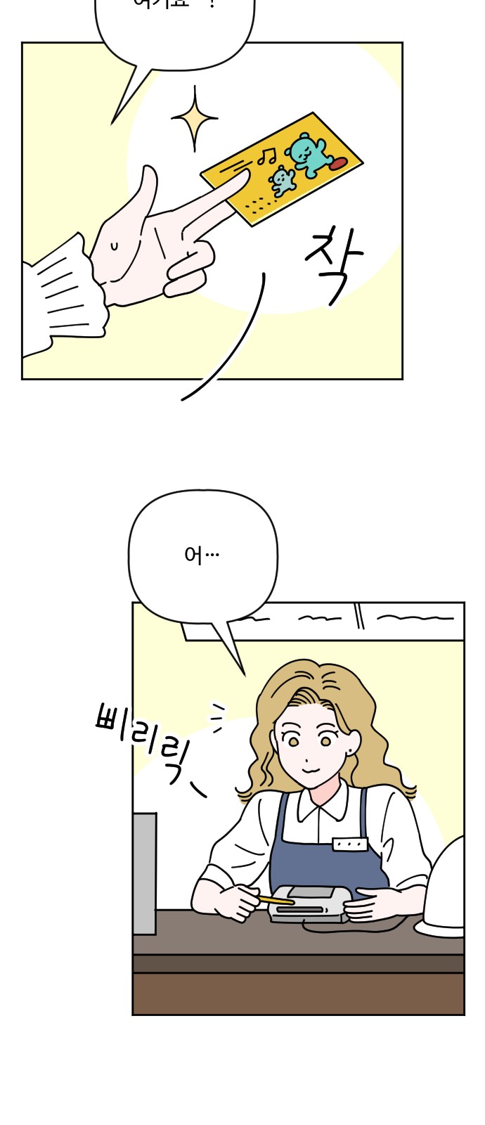 33 페이지