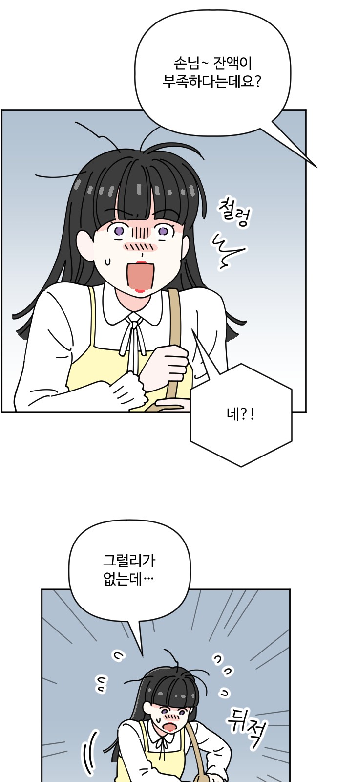 34 페이지