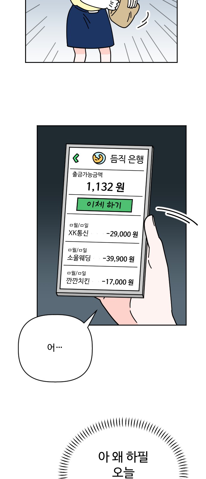 35 페이지