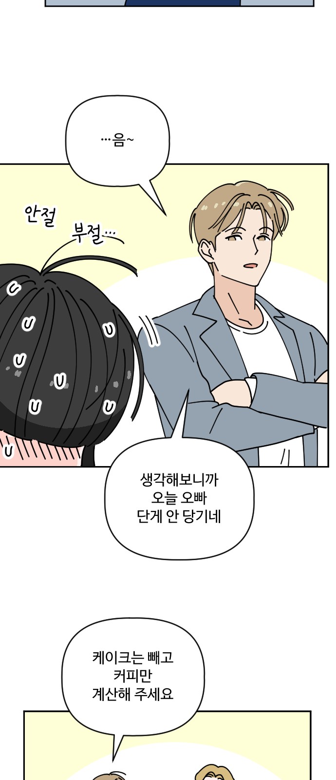 37 페이지