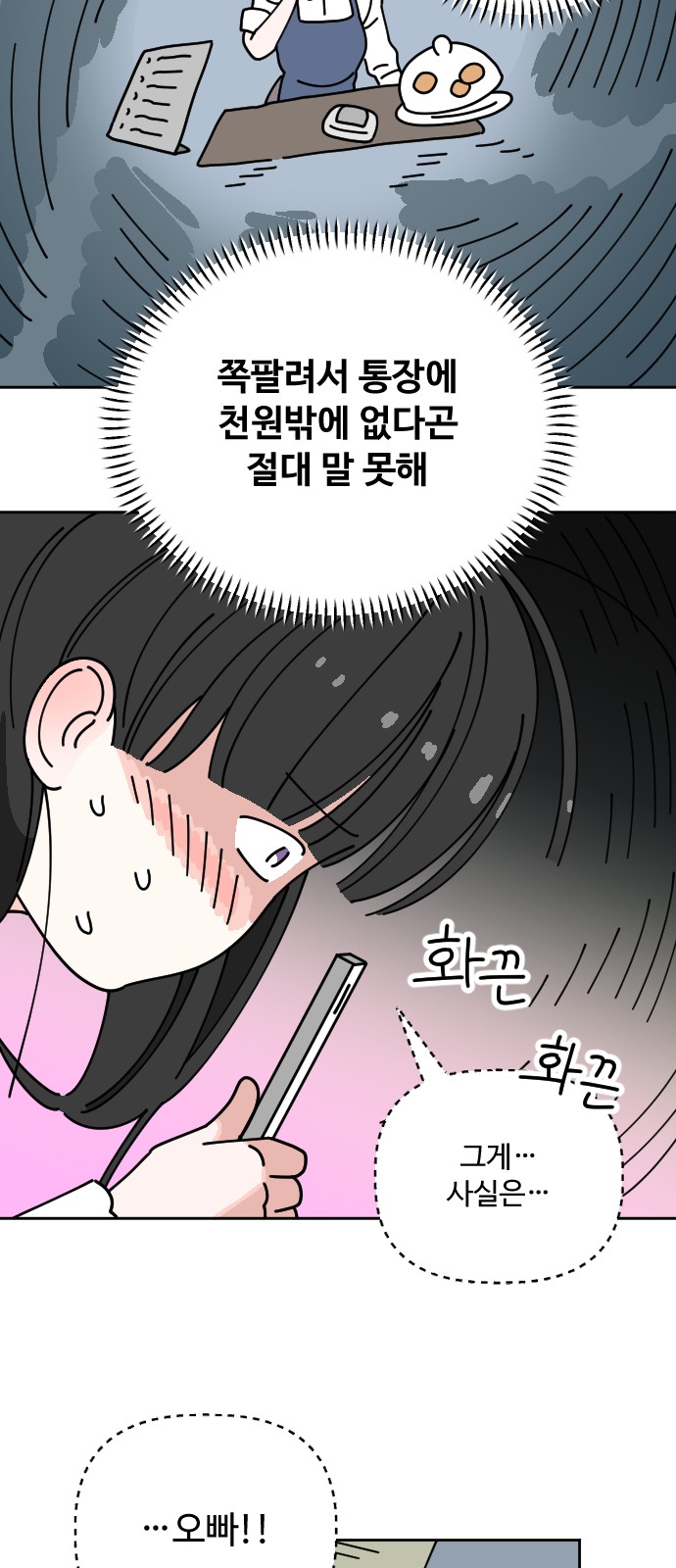40 페이지