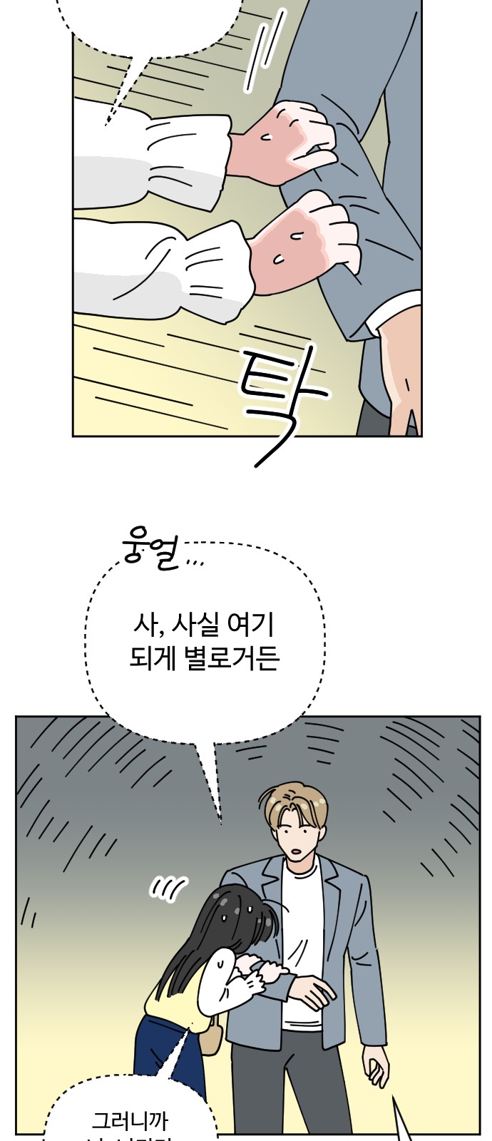 41 페이지