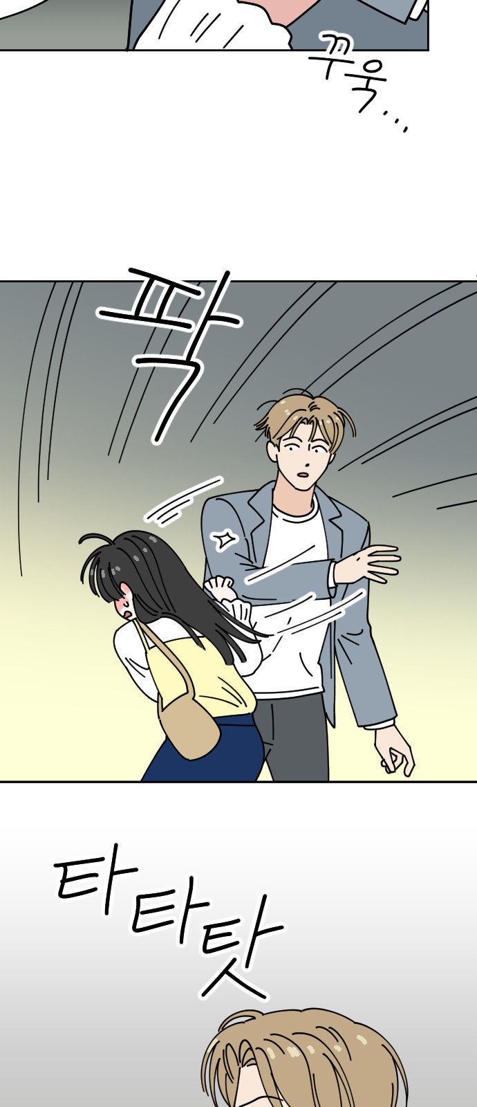 43 페이지