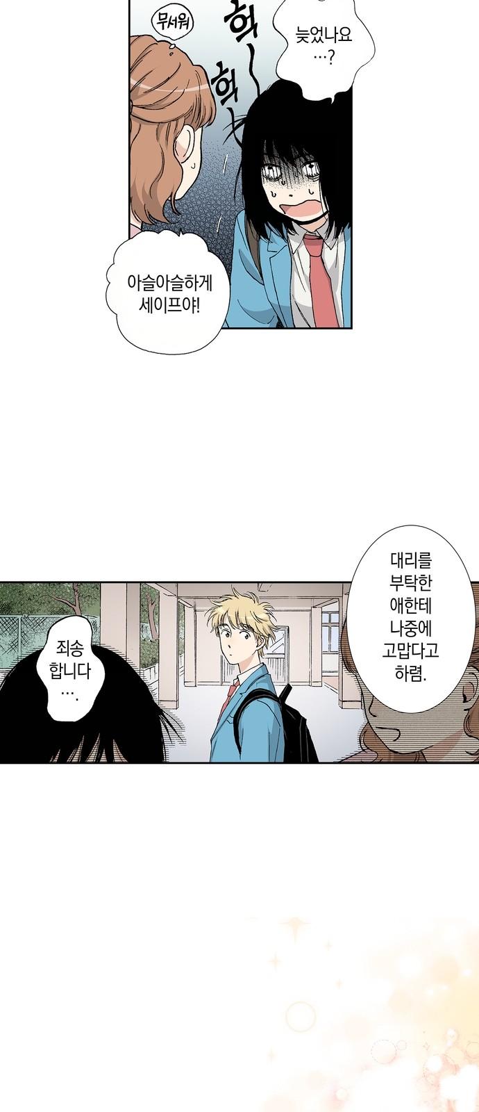 6 페이지