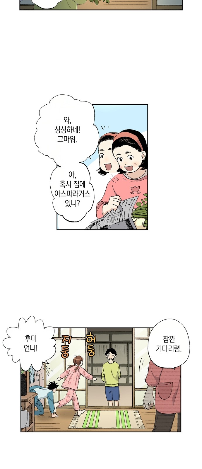 48 페이지