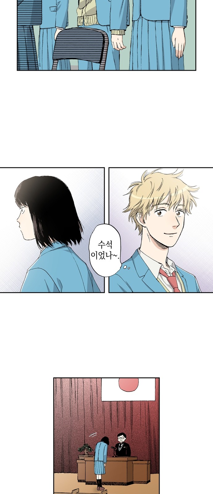 8 페이지