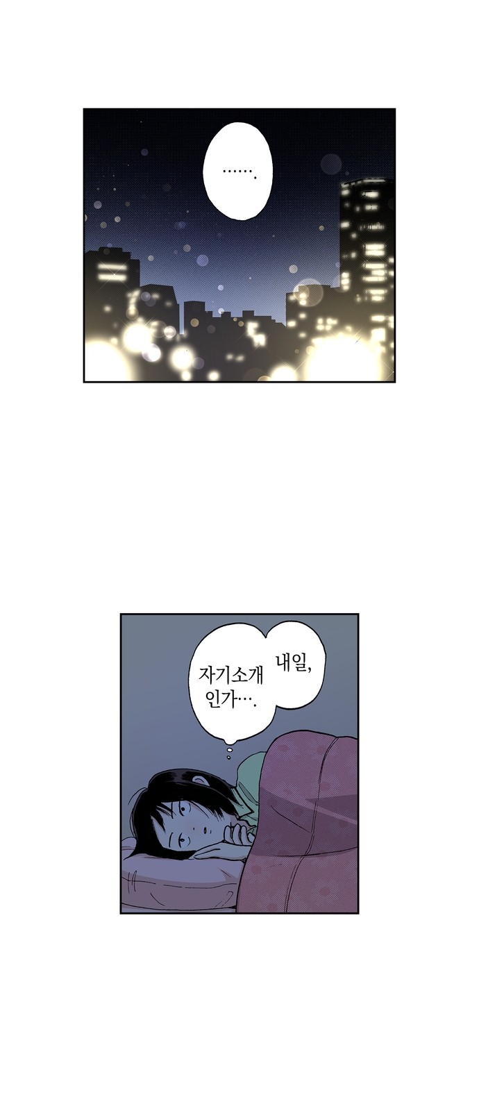 65 페이지