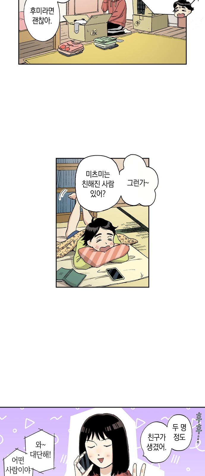 39 페이지
