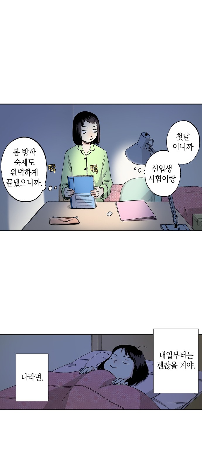 64 페이지